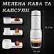 Портативная ручная кофемашина CAFELFFE  7844 фото 1