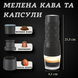 Ручна еспресо-машина CAFELFFE &ndash; портативна кавоварка 3-в-1 (чорна) 7845 фото 1