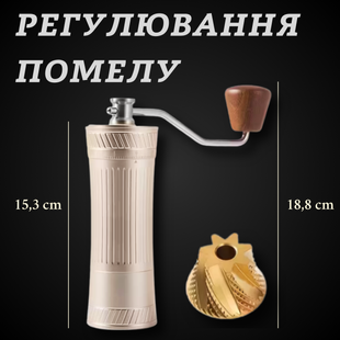 Механічна кавомолка з титановим жорном Ghost Tooth золота 7020 фото
