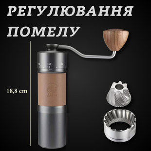 Руча кавомолка iCafilas Exterior Manual Coffee Grinder (нержавіюча сталь 420, алюмінієвий корпус, темно-сірий) 7021 фото