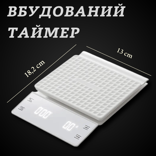 Белые электронные весы с таймером для кофе (3000 г) 2082 фото
