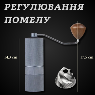 Ручна кавомолка з регулюванням помелу (преміум якість, сталь 420, дерев&rsquo;яна ручка) 7012 фото