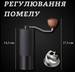 Мельница-кофемолка чёрного цвета с металлическими жерновами 7002 фото