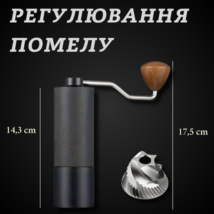 Ручна кавомолка з регулюванням помелу (чорна, 38 мм жорна) 7004 фото