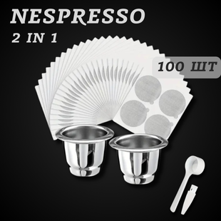 Багаторазові капсули Nespresso з нержавіючої сталі (2 шт) + 100 алюмінієвих самоклеючих кришечок 5004 фото