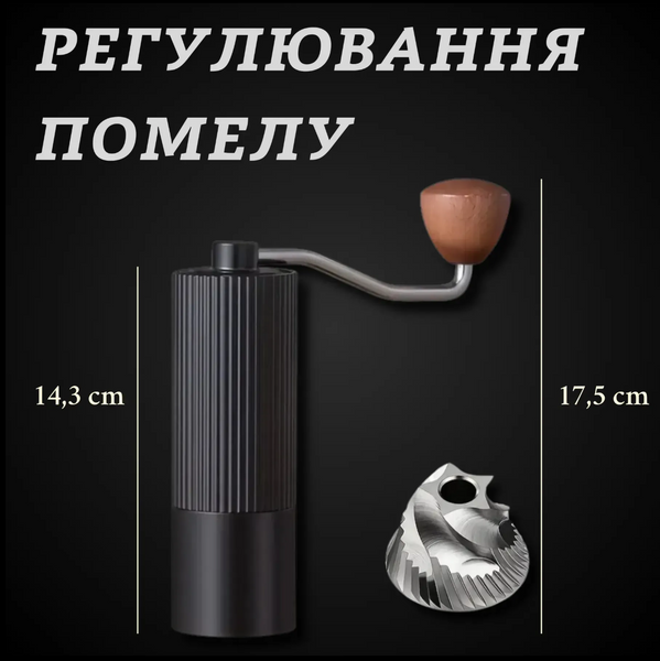 Набір Класичний Чорний &mdash; кавомолка, воронка V60 і фільтри №1 10007 фото