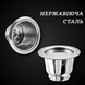 Багаторазова капсула Nespresso з нержавіючої сталі (1 шт) з кришкою з нержавійки 5005 фото 2