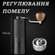 Ручна кавомолка з регулюванням помелу та підшипниками