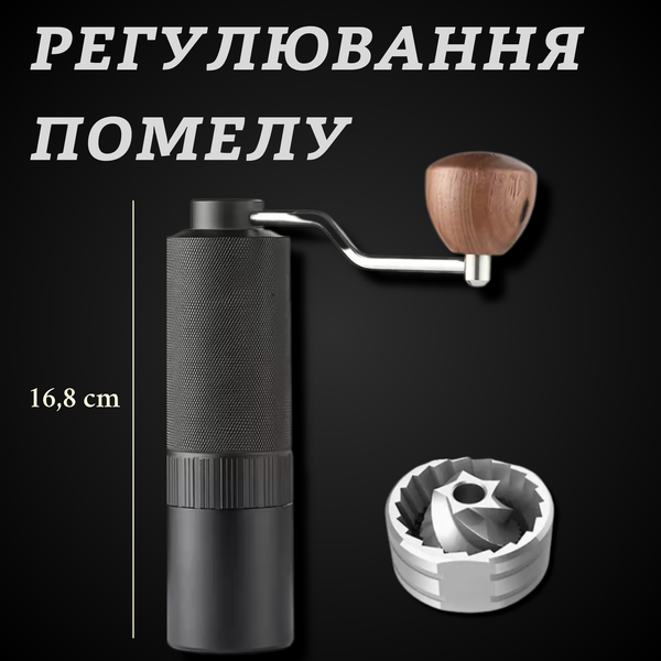 Ручная кофемолка с регулировкой помола и подшипниками 7026 фото