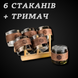 Набор стаканов для кофе (6 шт + деревянная подставка, дымчатое стекло, деревянная манжета) 2214 фото 1