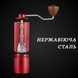 Кофемолка и мельница для кофе с металлическими жерновами SUS420 7014 фото 2