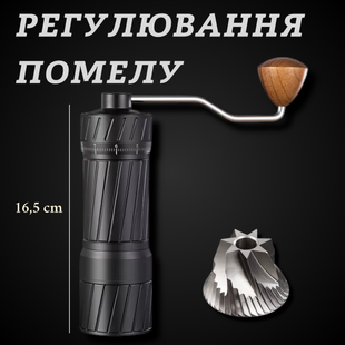 Ручна кавомолка з регулюванням помелу 7025 фото