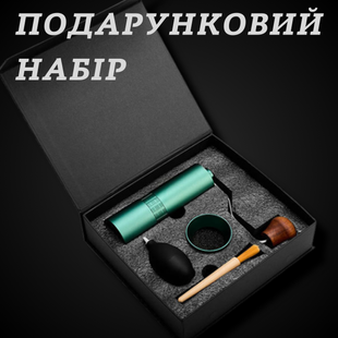 Подарунковий набір (ручна кавомолка та аксесуари) 7029 фото