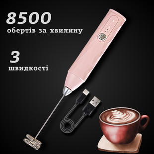 Рожевий USB капучинатор з 3 швидкостями 2096 фото